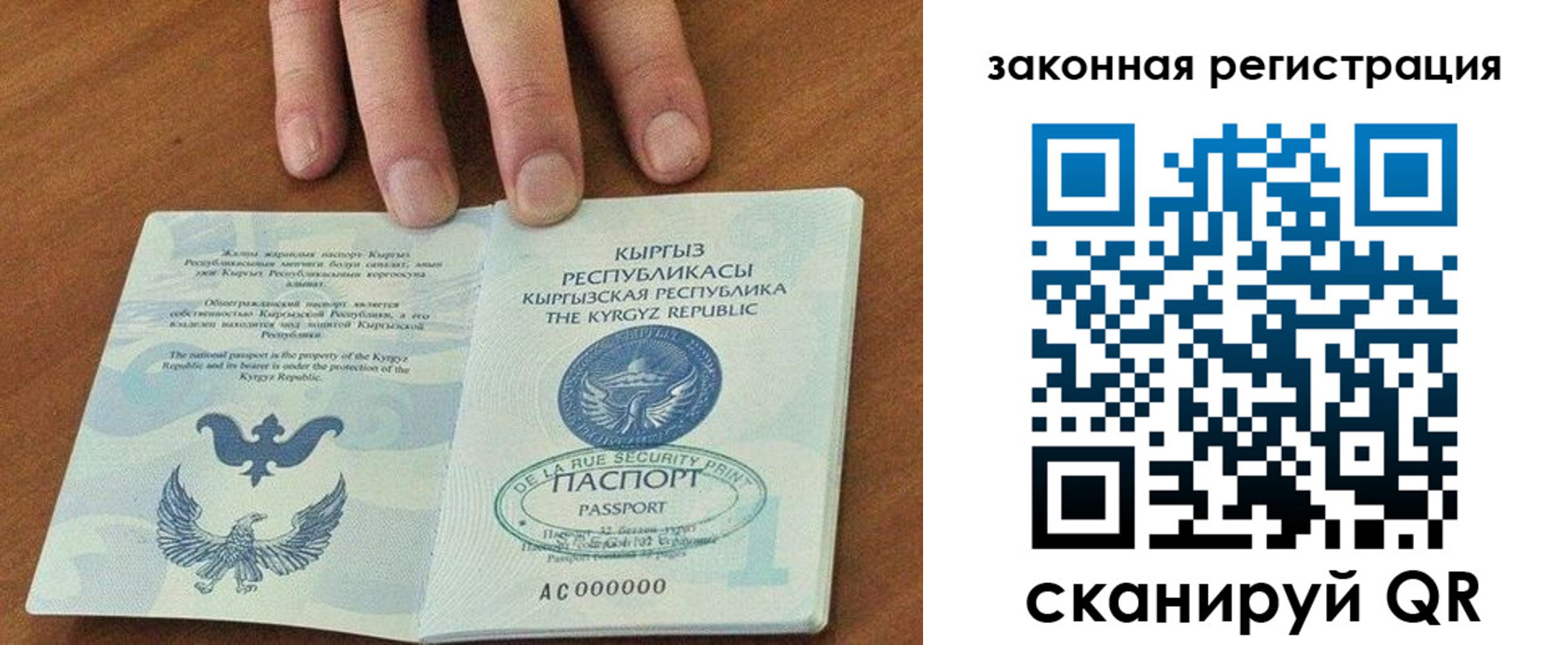 пропишу в квартире в Пензенской области