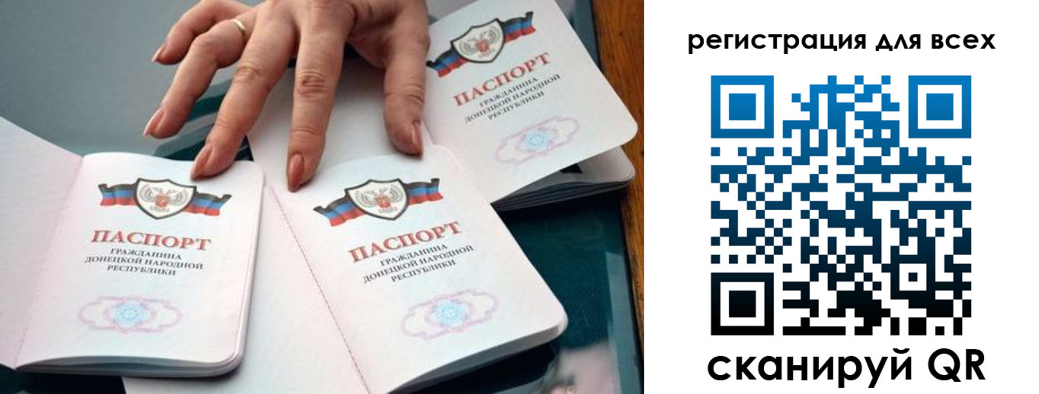 прописка поиск в Пензенской области