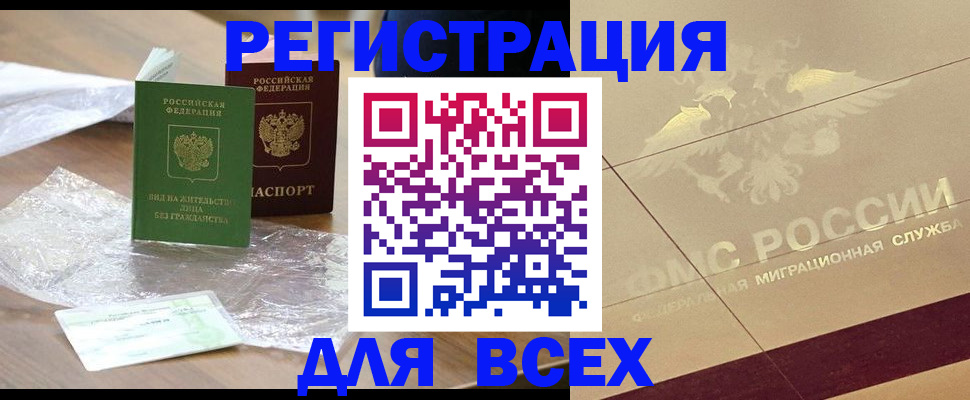 найти адрес прописки в Пензенской области